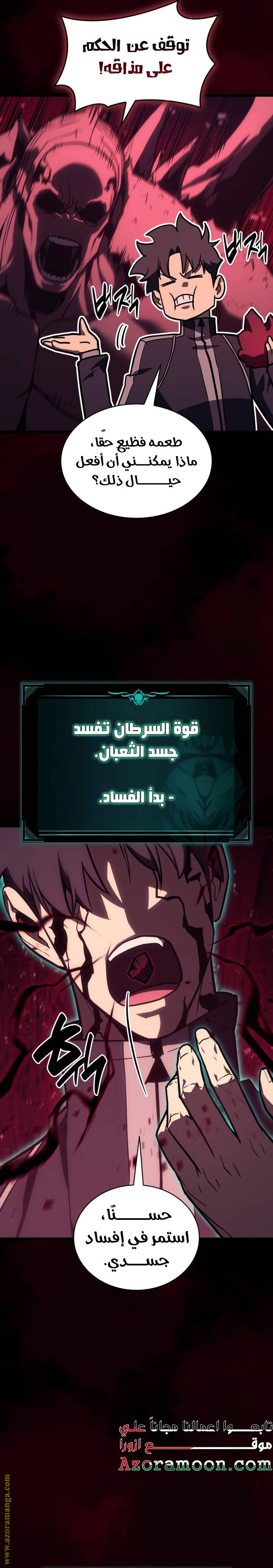 الصفحة 9