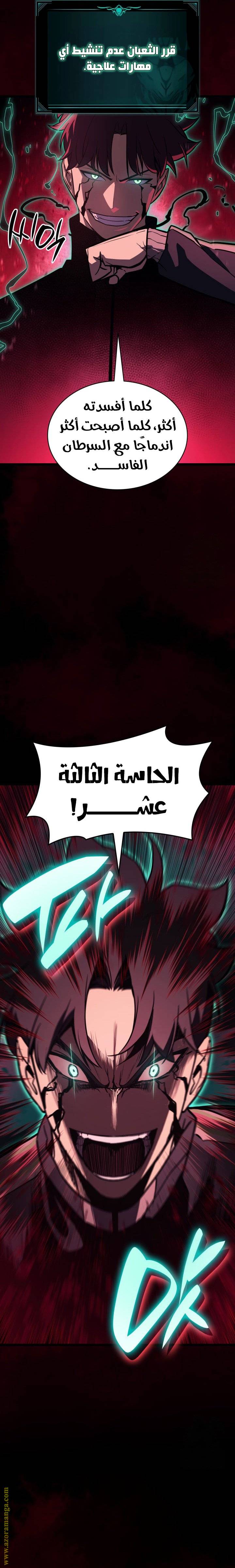 الصفحة 10