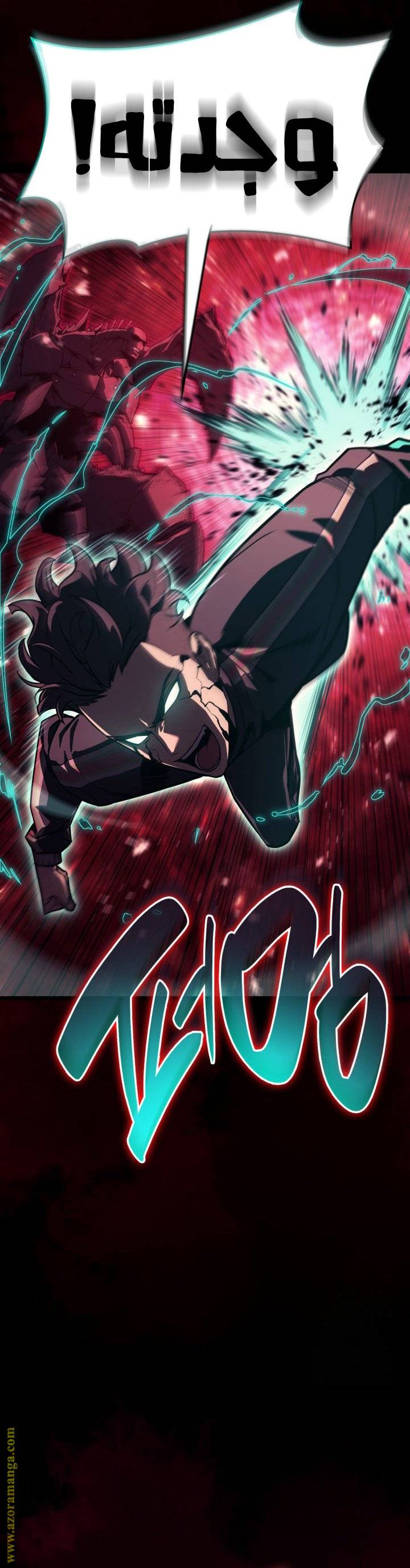 الصفحة 12