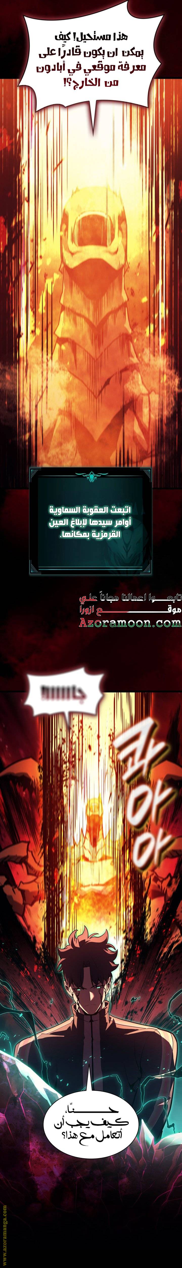الصفحة 20