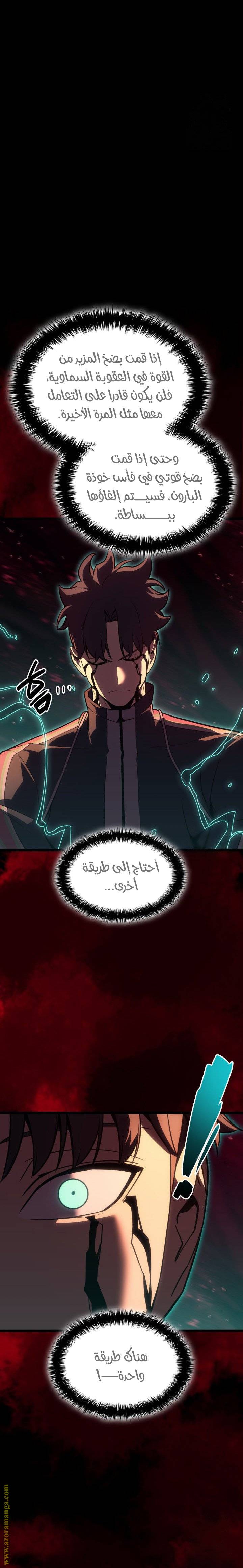 الصفحة 21