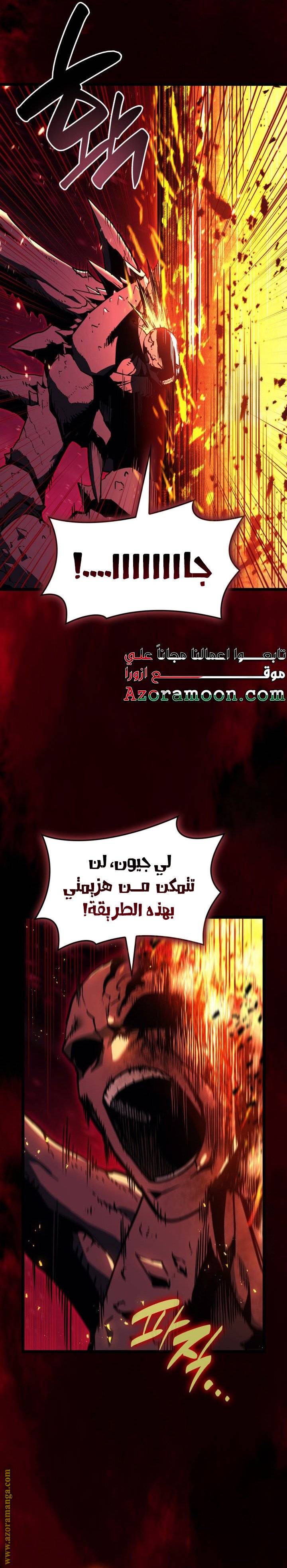 الصفحة 22