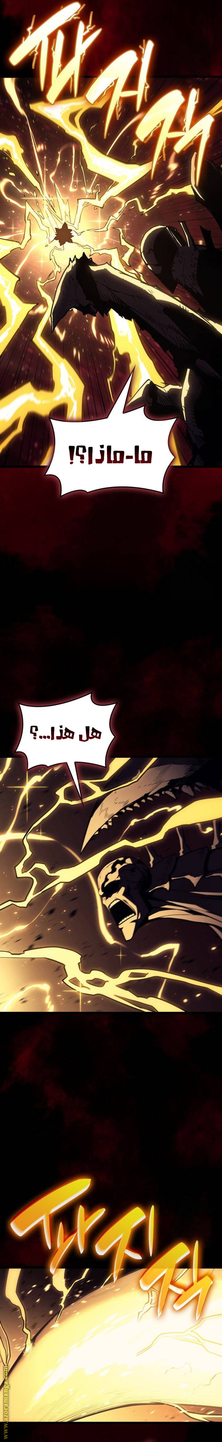 الصفحة 23