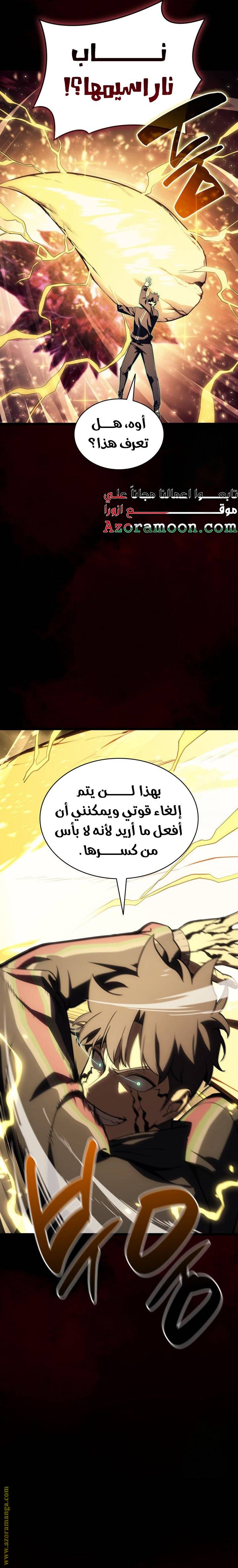 الصفحة 24