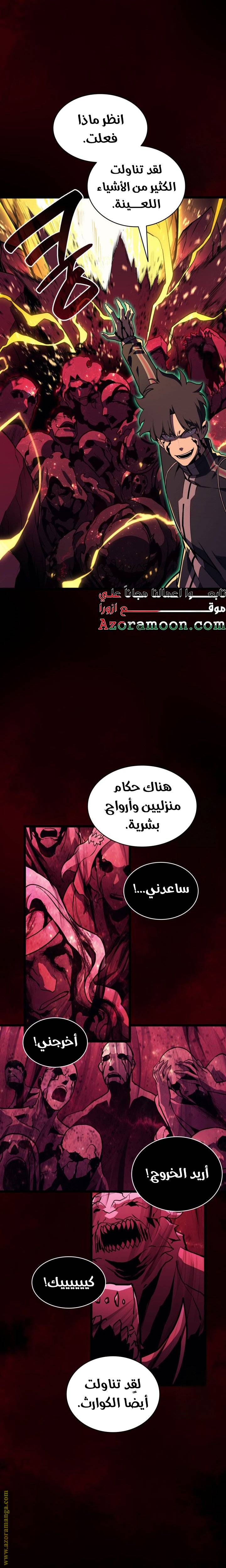 الصفحة 27
