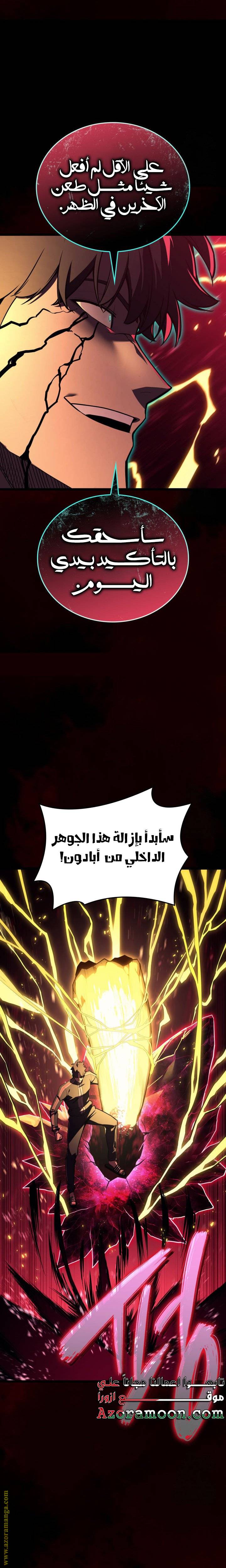 الصفحة 30