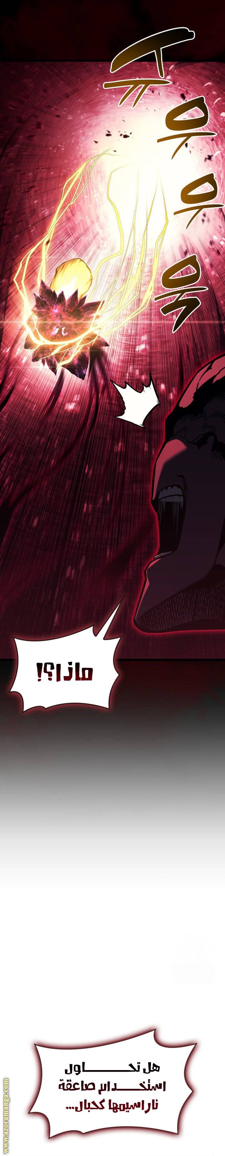 الصفحة 31