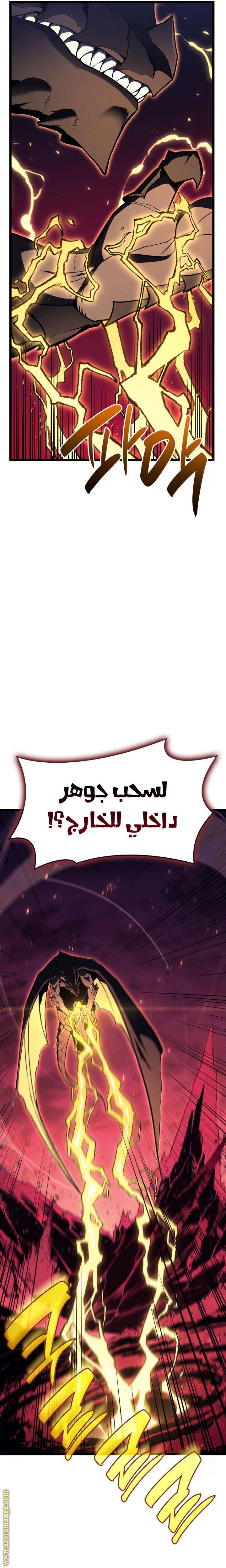 الصفحة 32