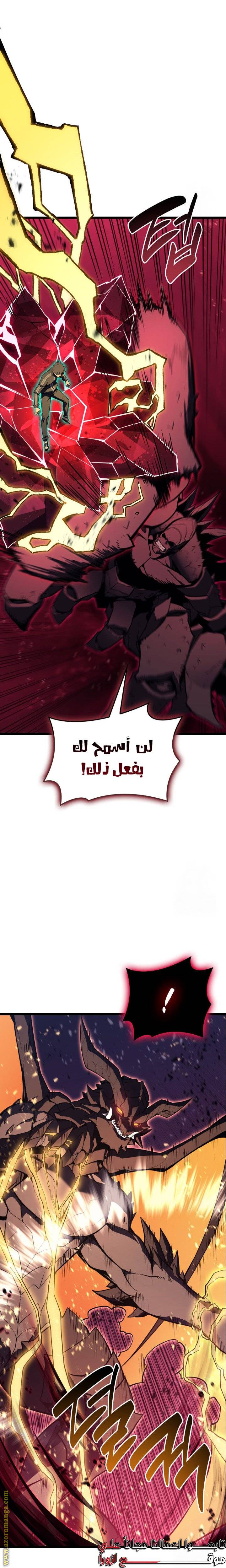 الصفحة 33