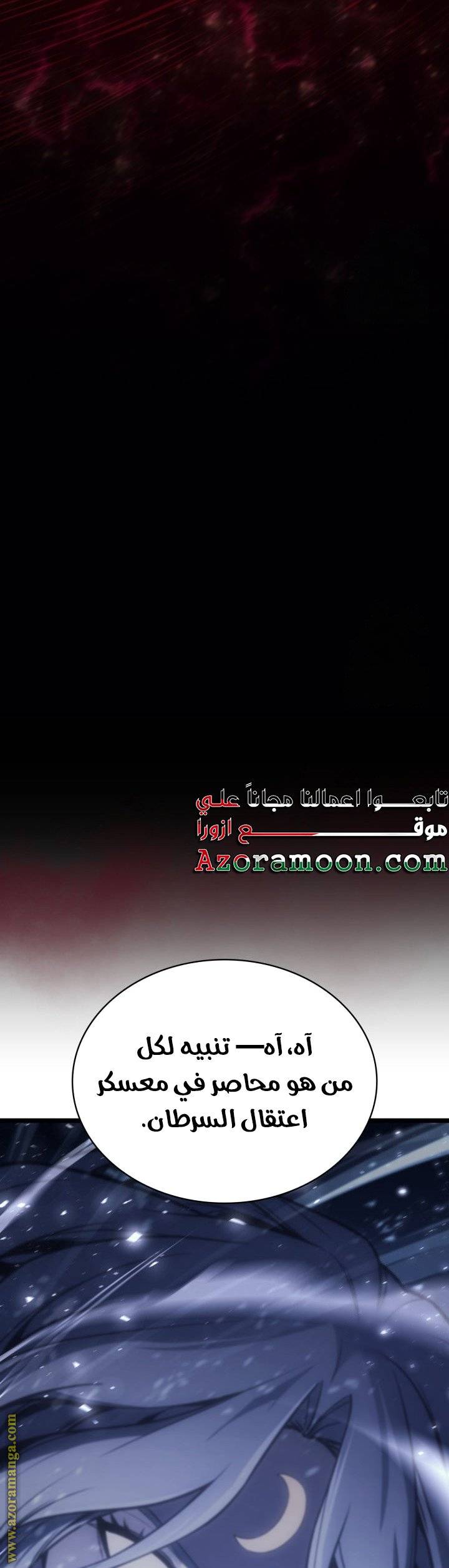 الصفحة 37