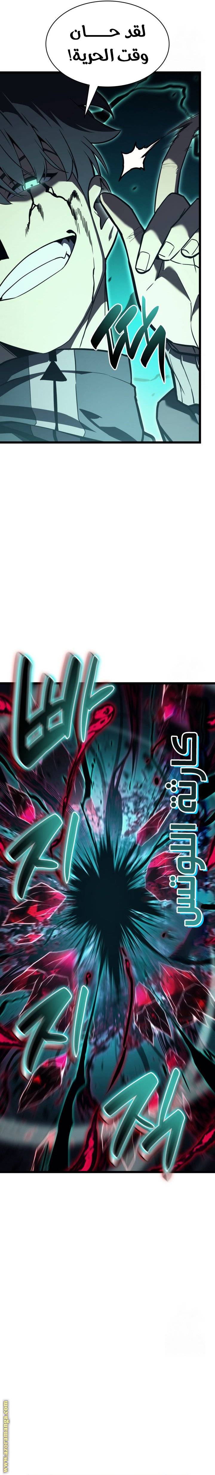 الصفحة 39