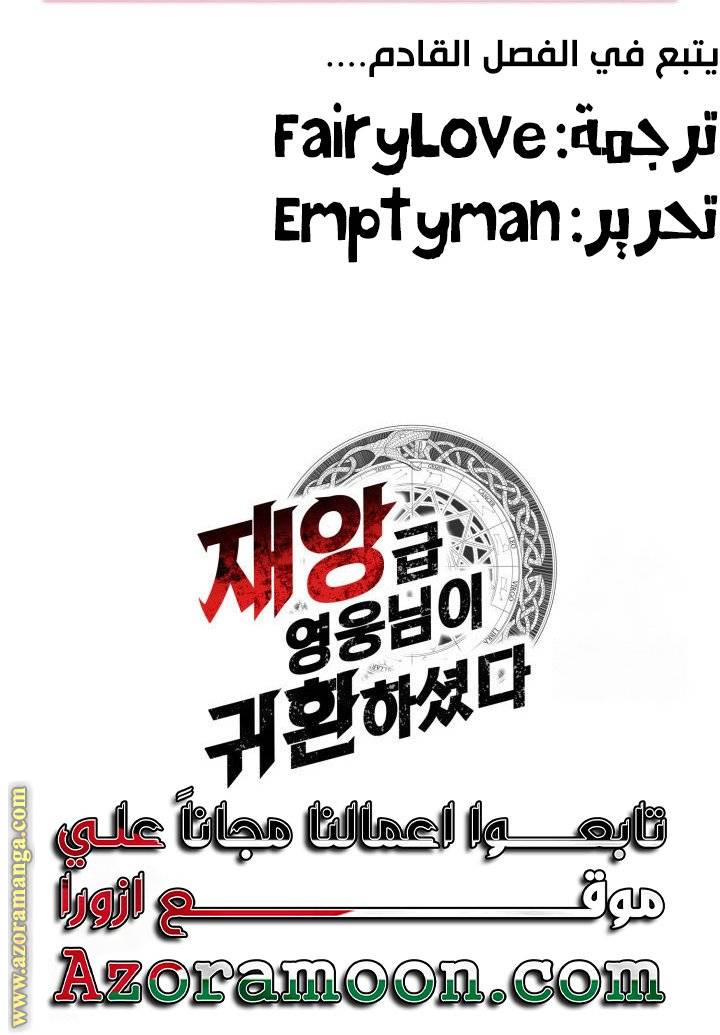 الصفحة 41