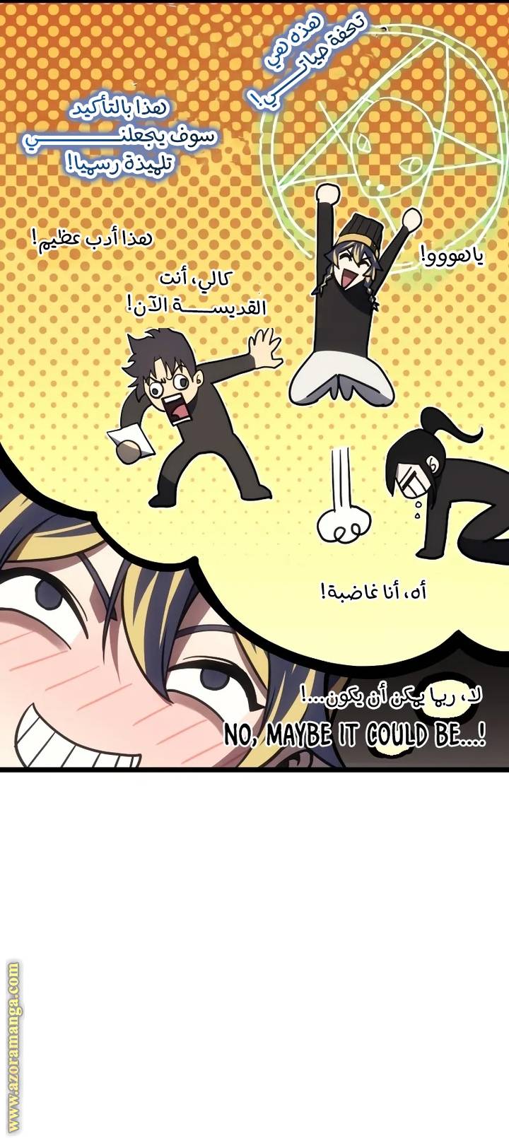 الصفحة 3