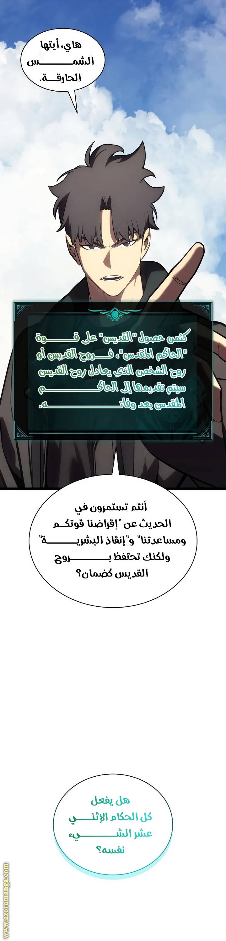 الصفحة 18