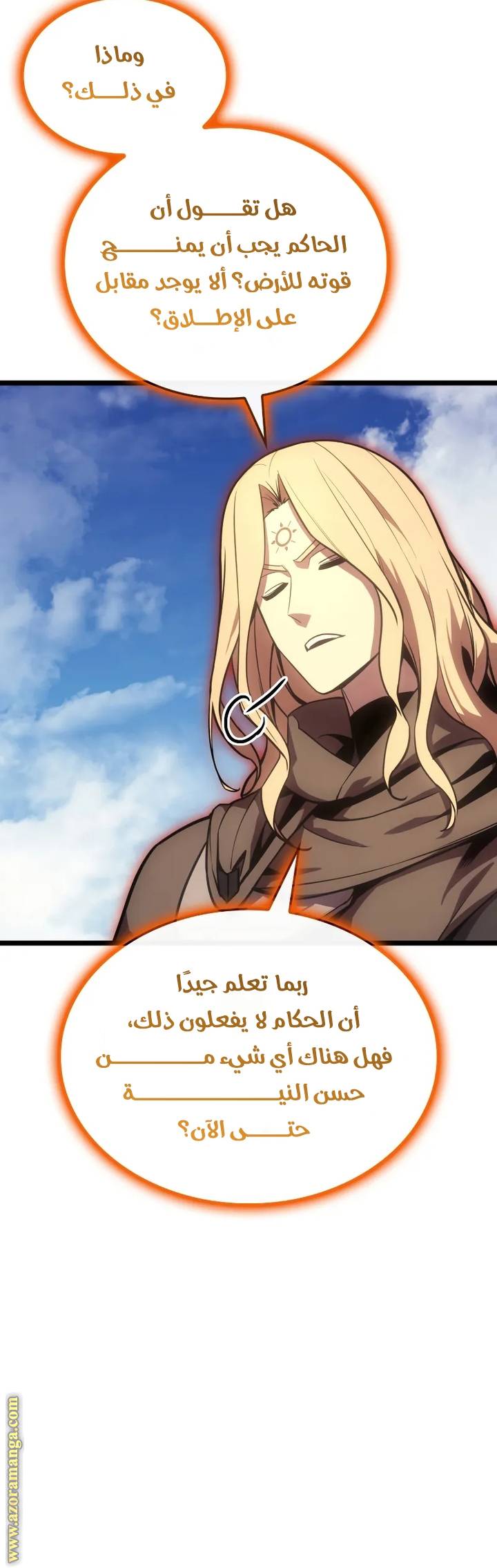 الصفحة 20