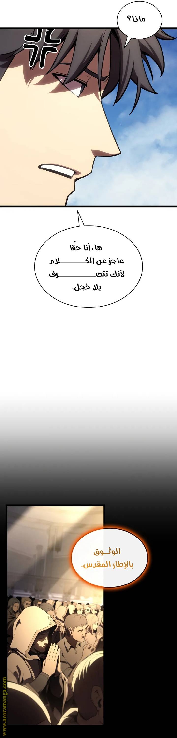 الصفحة 21
