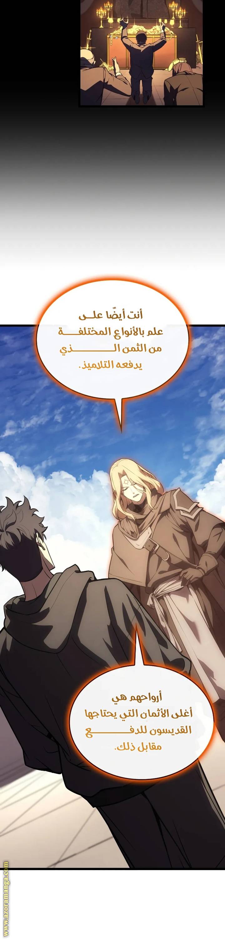 الصفحة 23