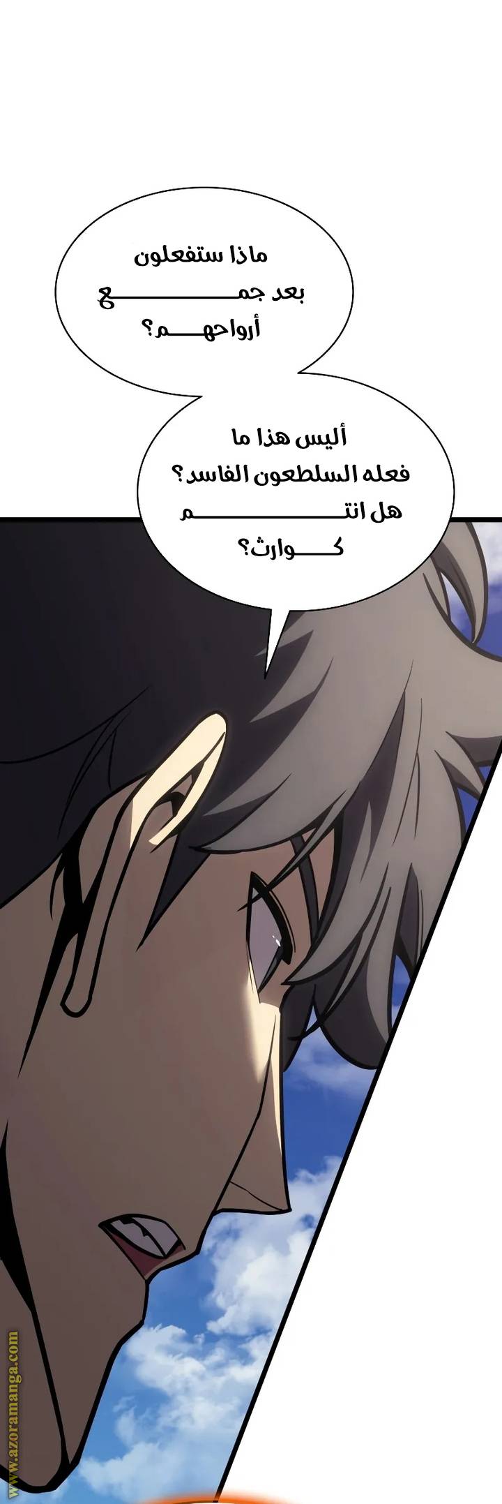 الصفحة 24