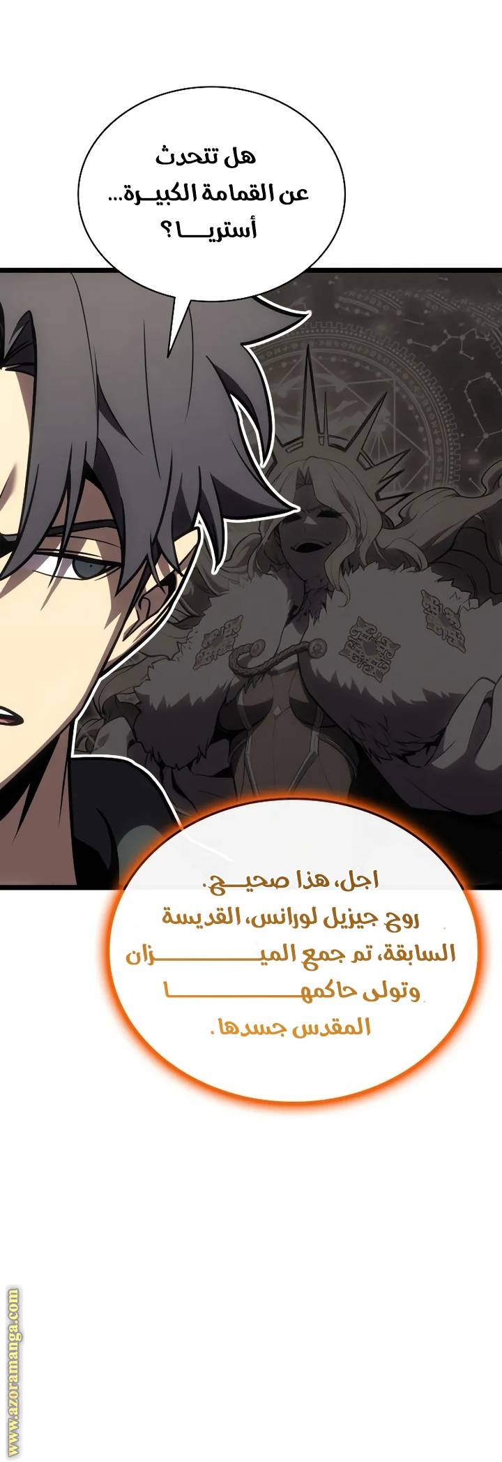 الصفحة 26