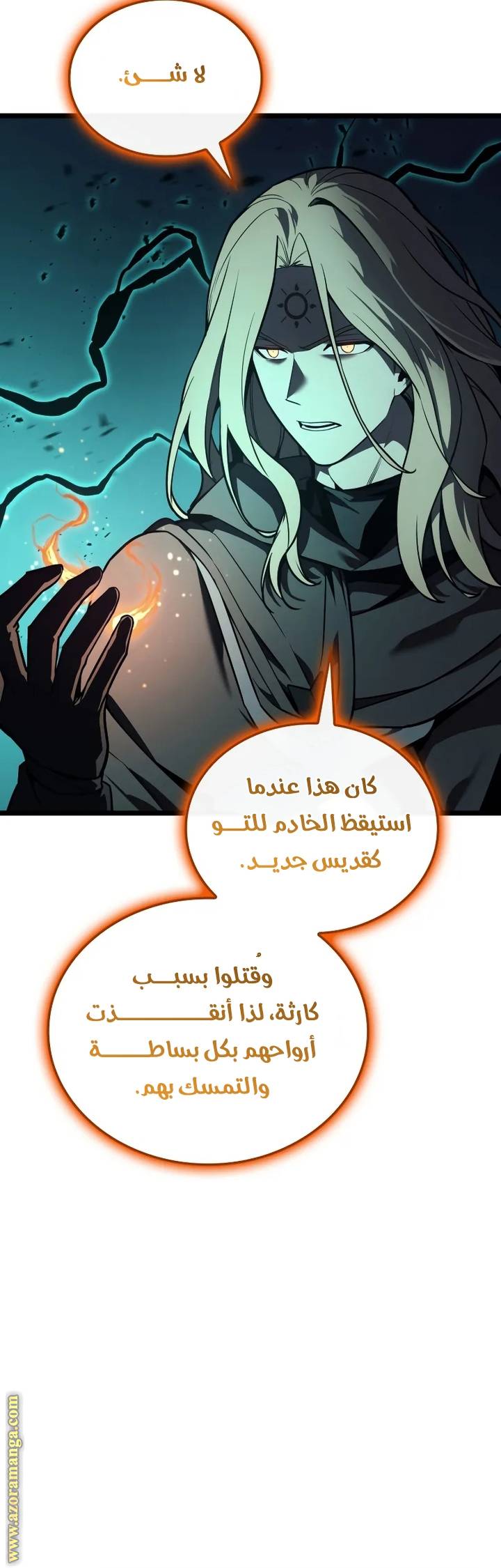 الصفحة 32