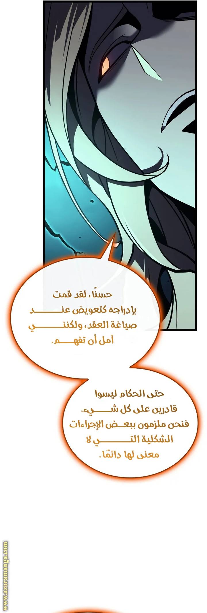 الصفحة 33