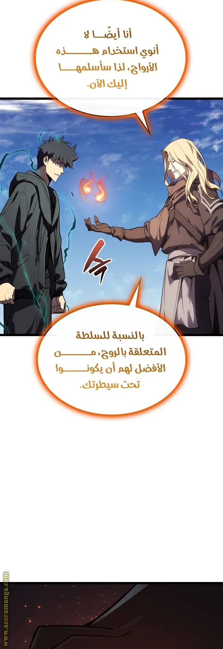 الصفحة 35