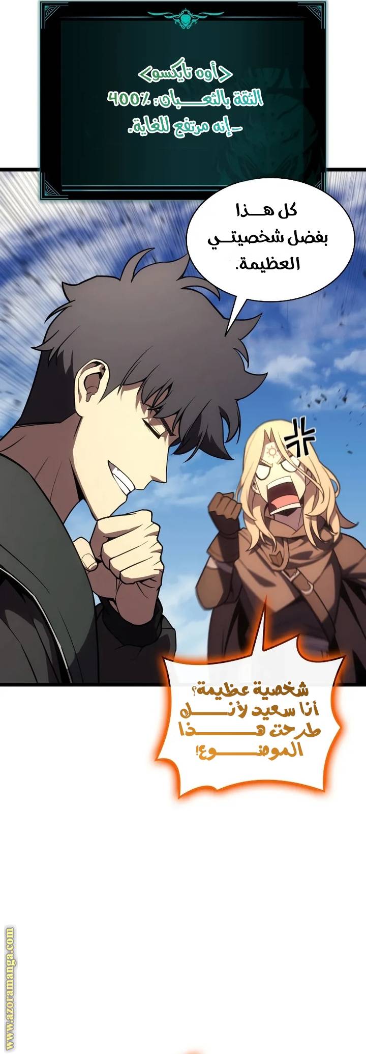 الصفحة 40