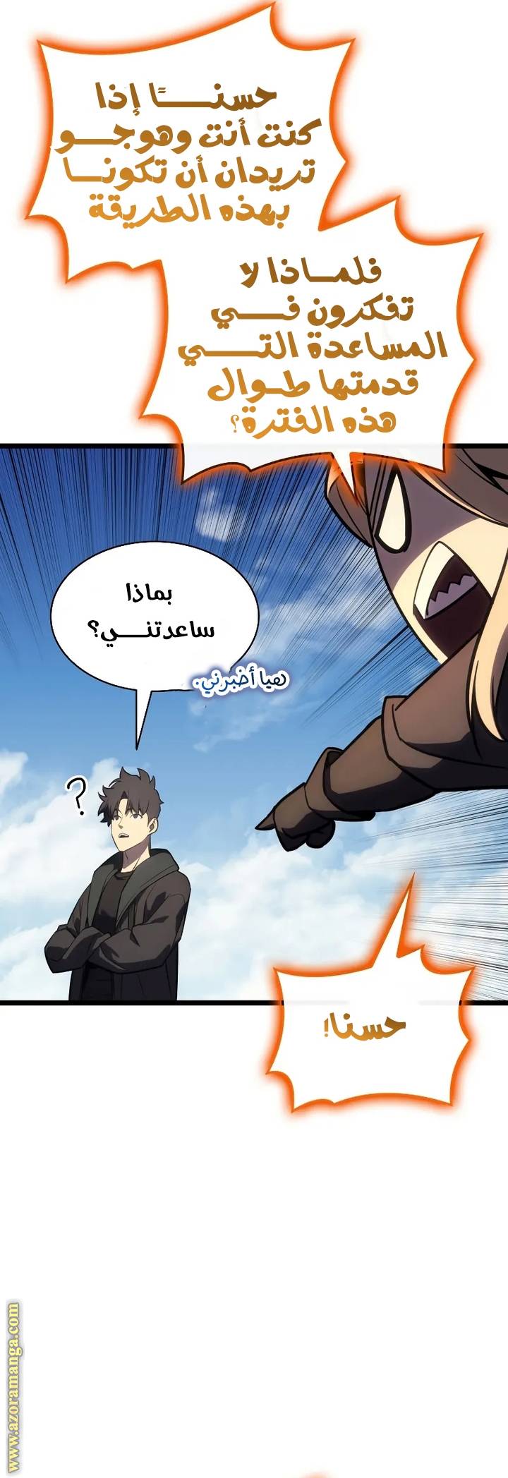 الصفحة 41