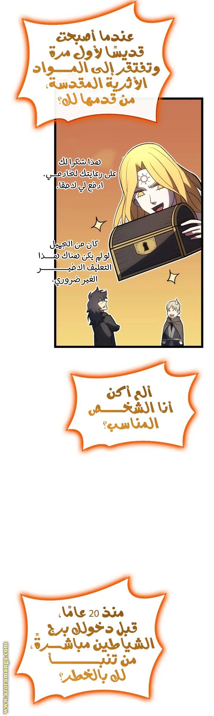 الصفحة 42