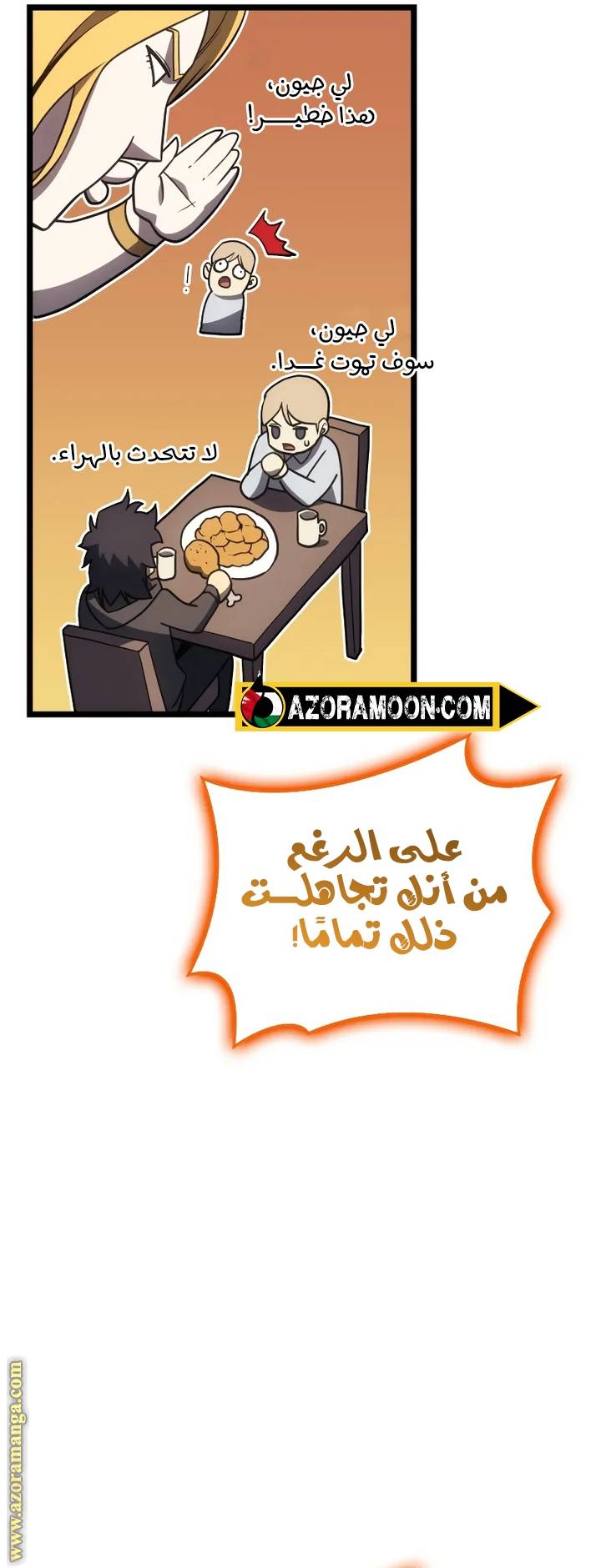 الصفحة 43