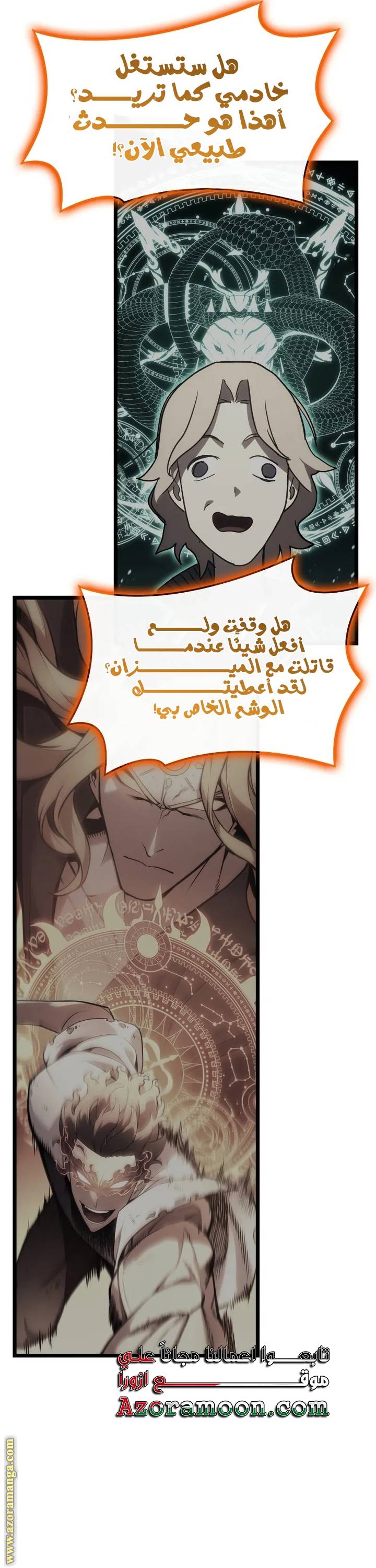 الصفحة 44