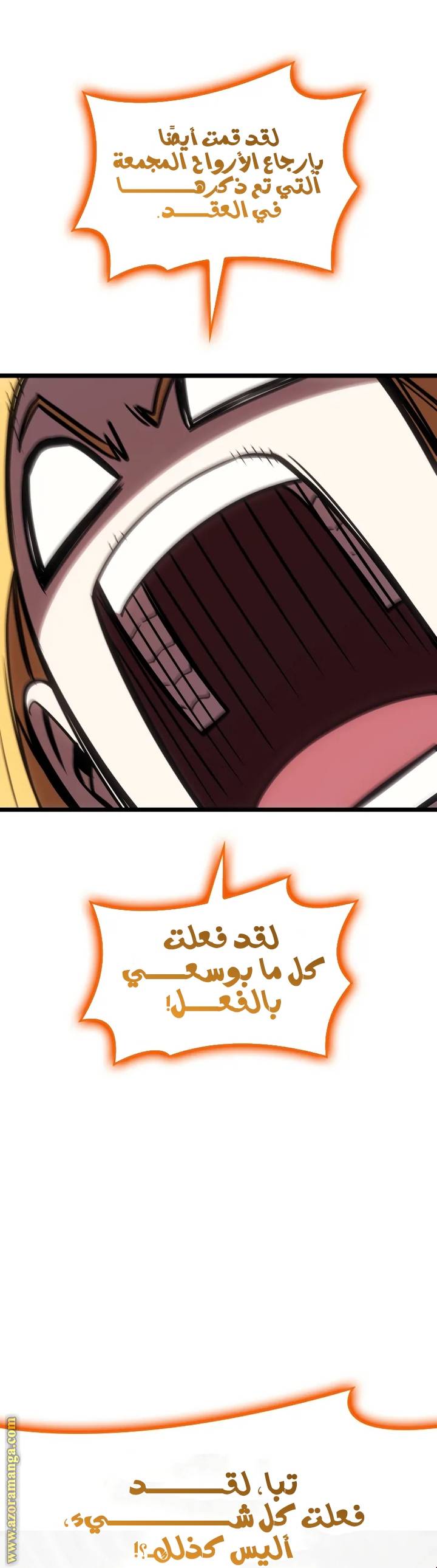 الصفحة 45