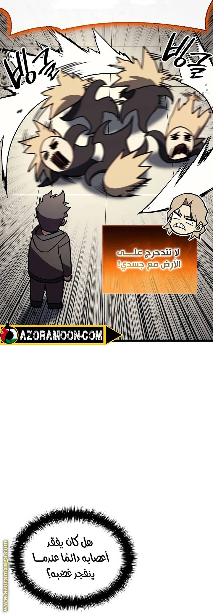 الصفحة 46