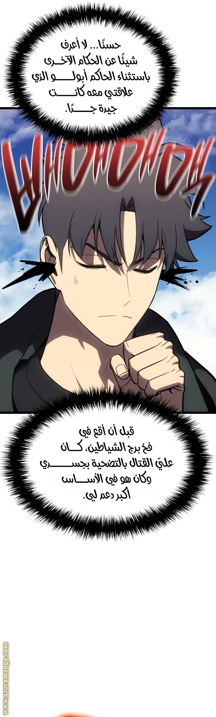 الصفحة 48