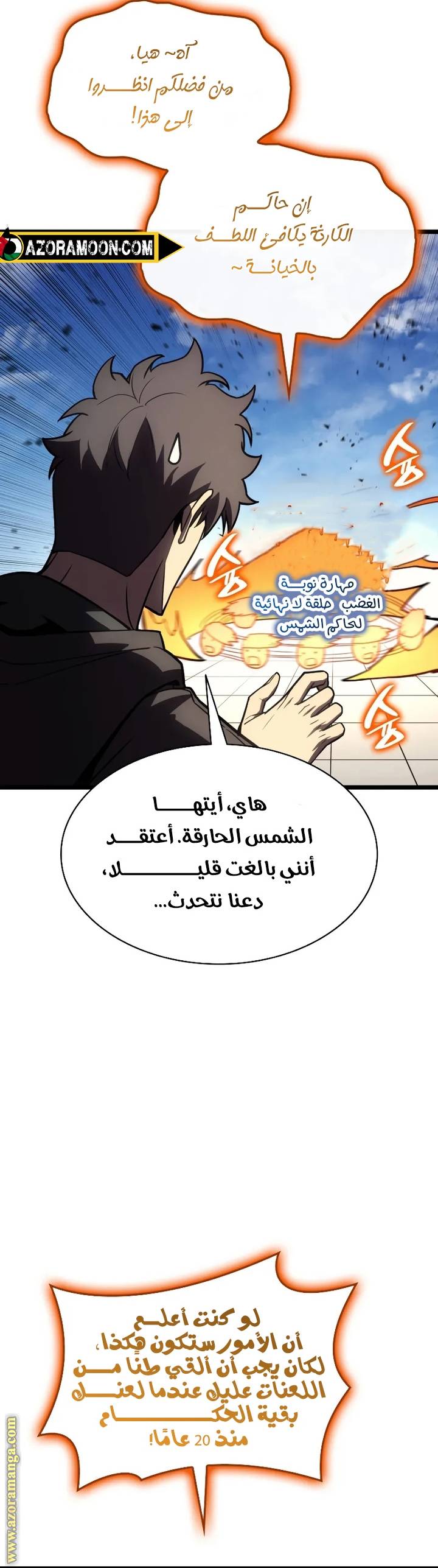 الصفحة 49