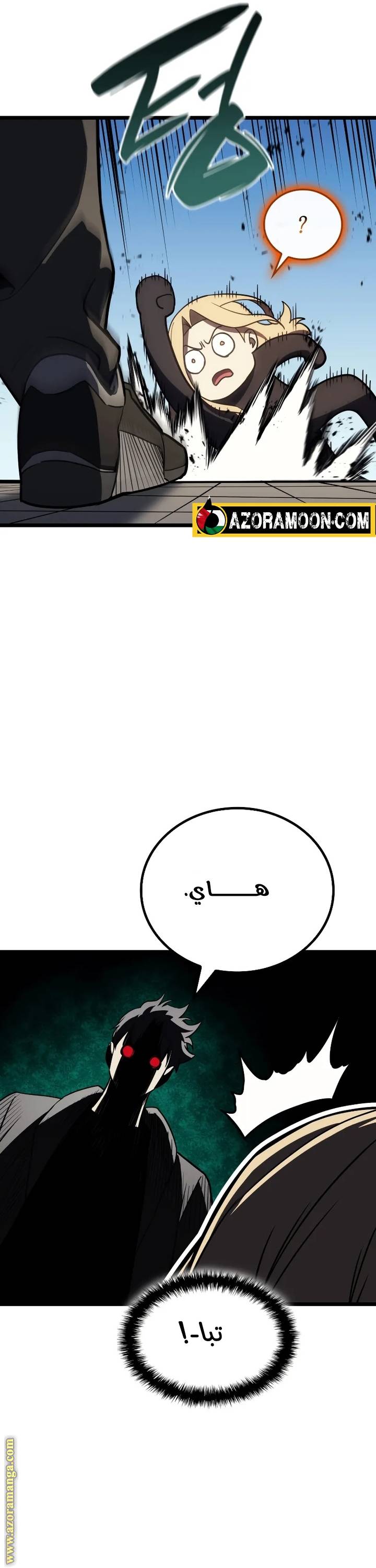 الصفحة 51