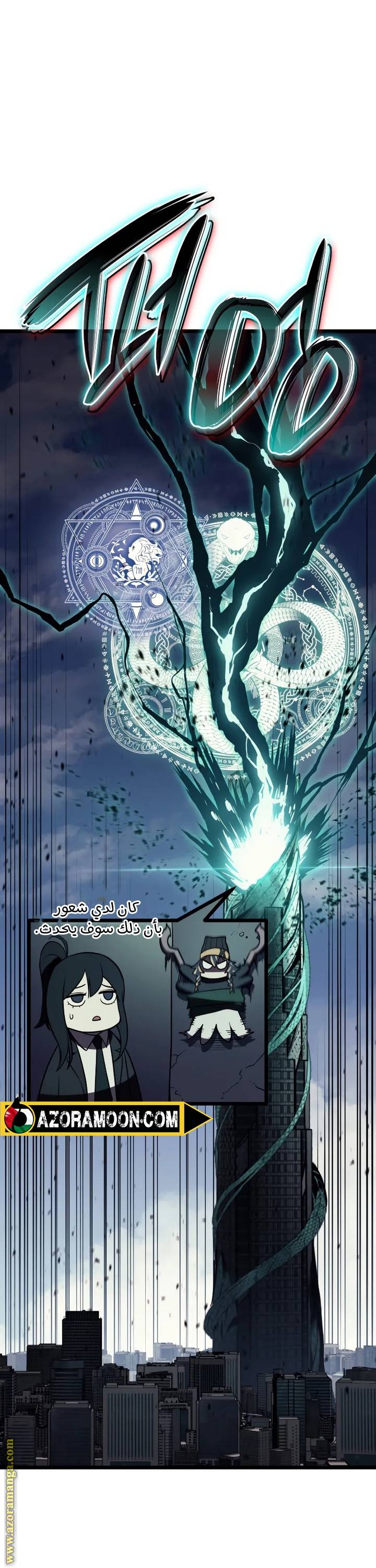 الصفحة 56