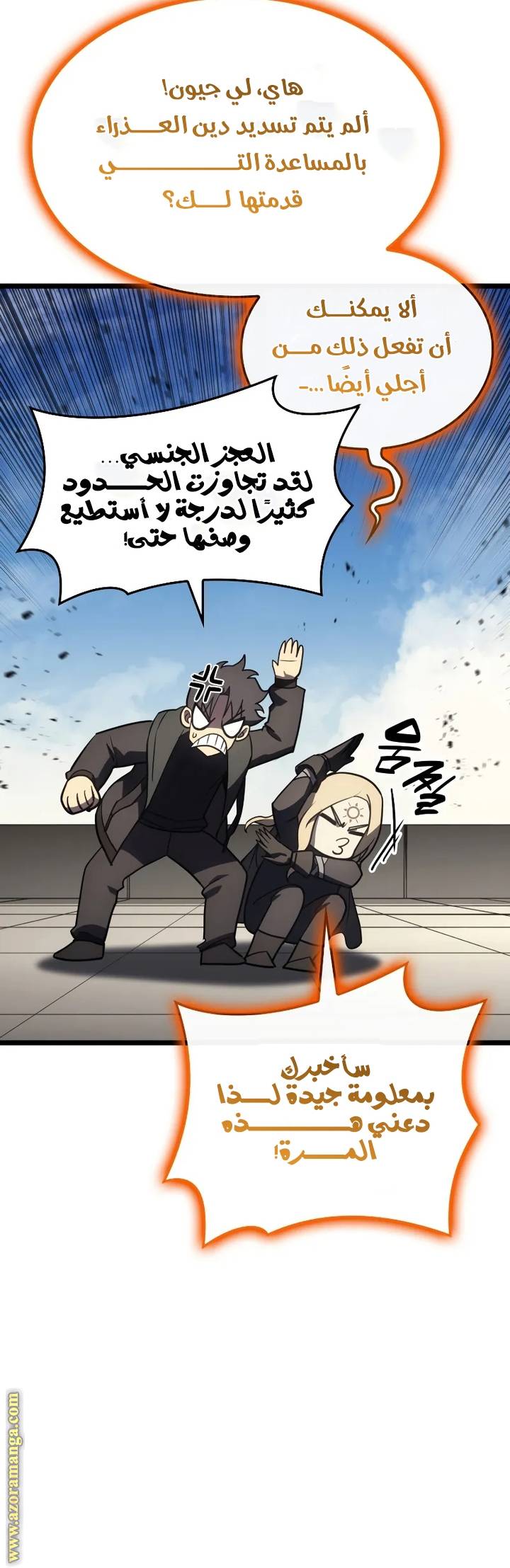 الصفحة 59