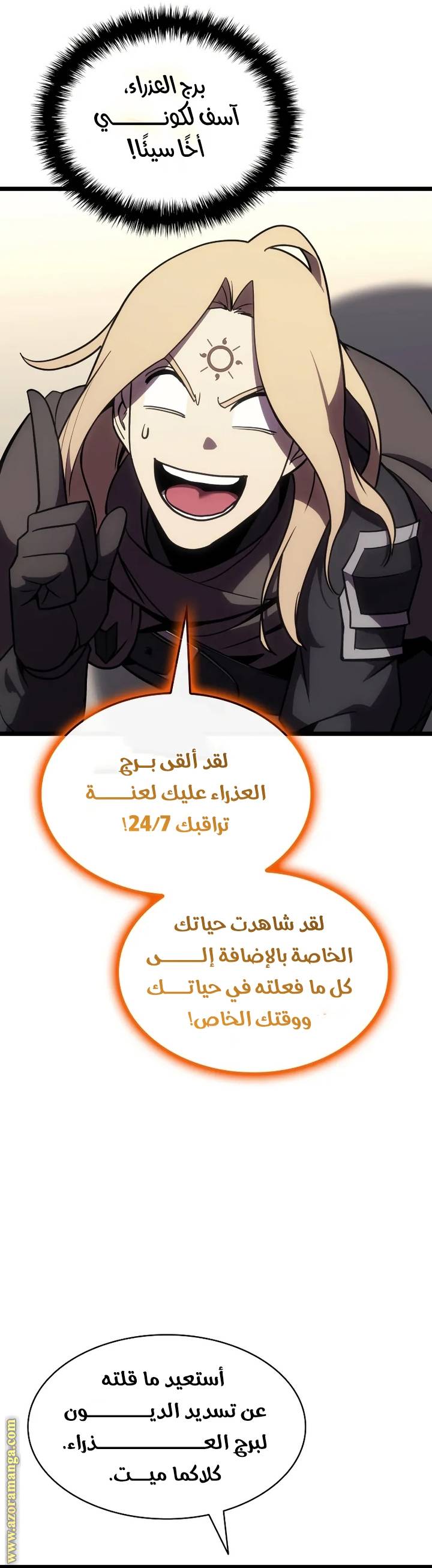 الصفحة 60