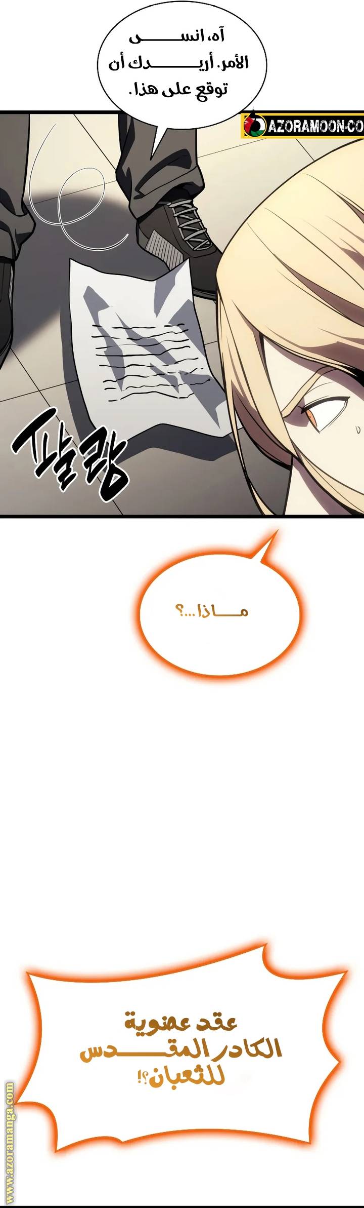 الصفحة 62