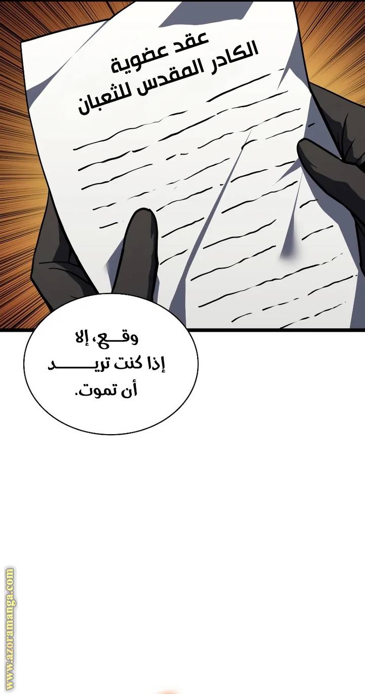 الصفحة 63