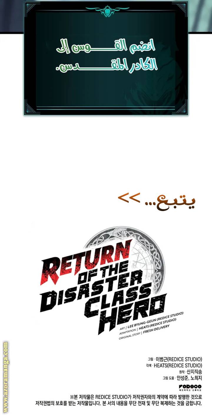 الصفحة 68