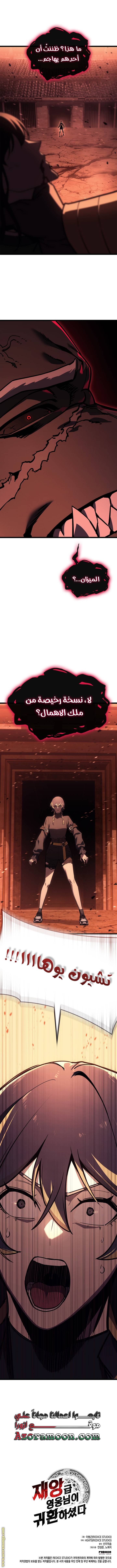 الصفحة 10