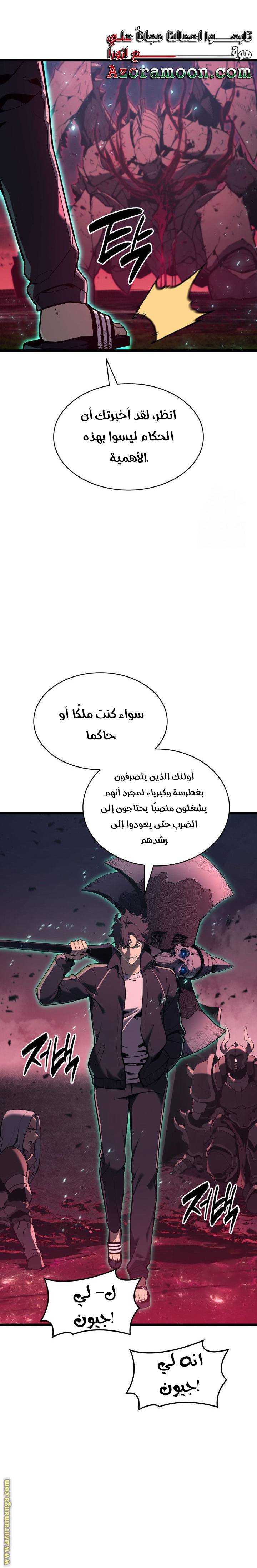 الصفحة 5