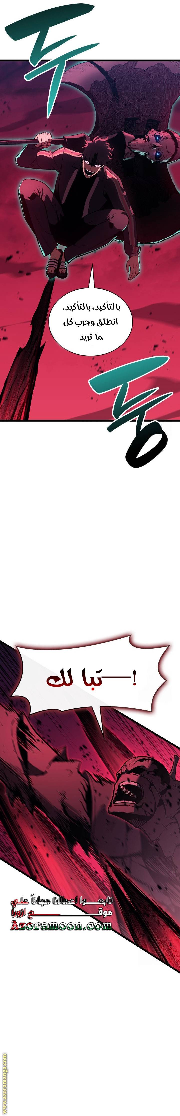 الصفحة 9