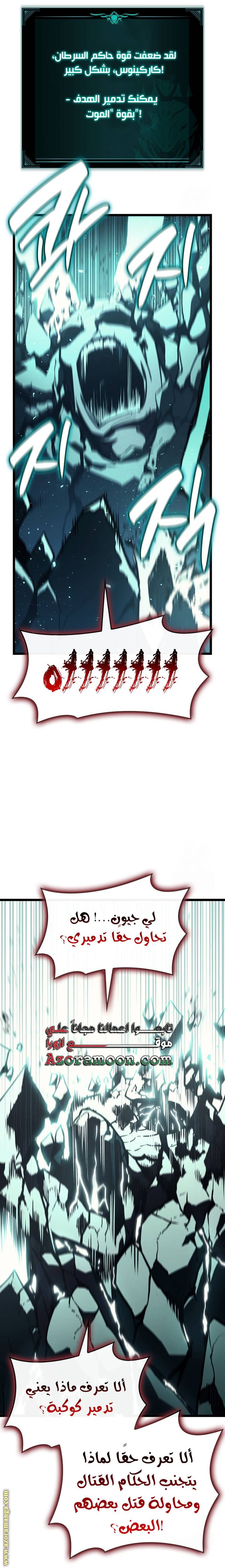 الصفحة 20