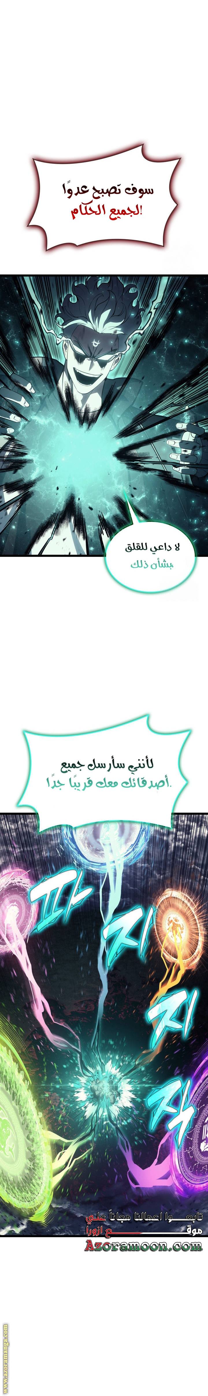 الصفحة 21