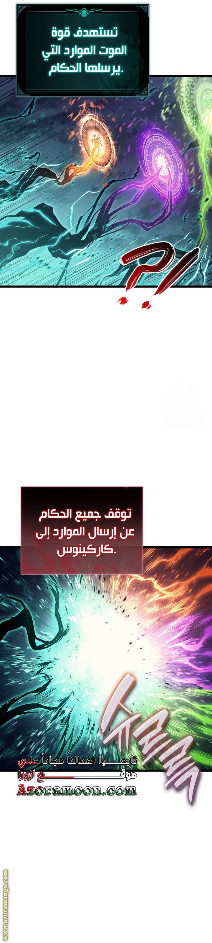 الصفحة 22