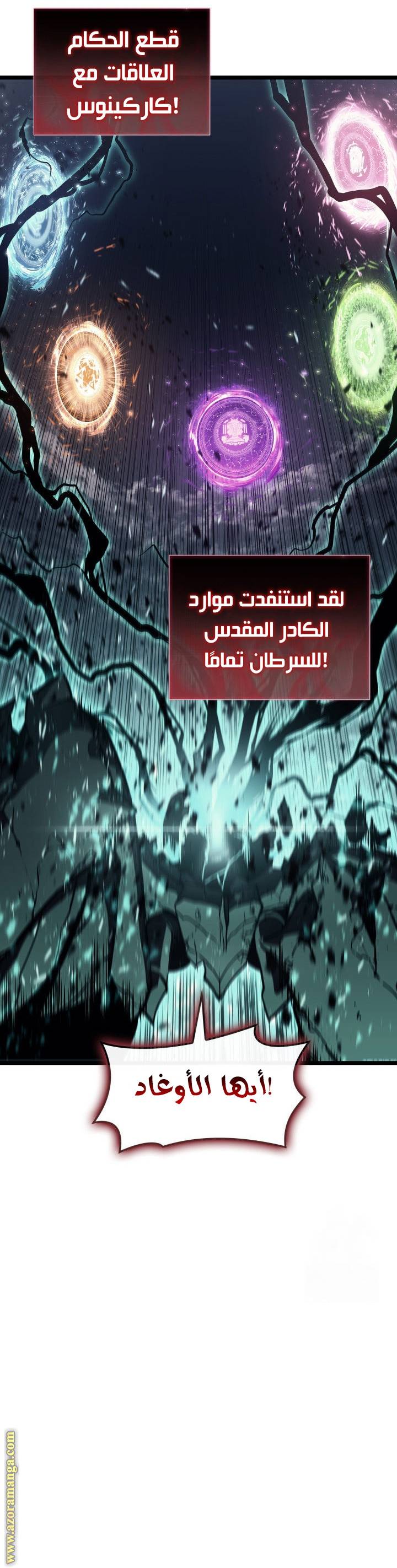 الصفحة 23
