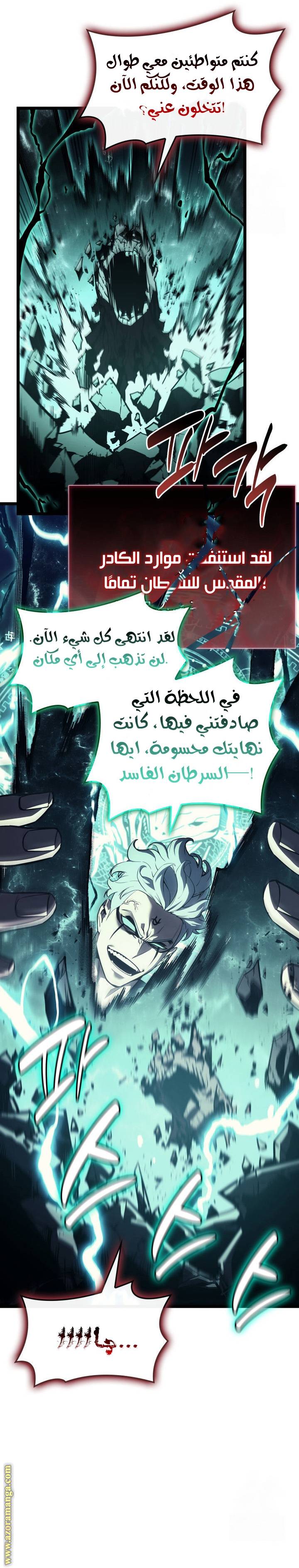 الصفحة 24
